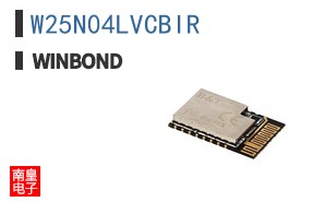 W25N04LVCBIR