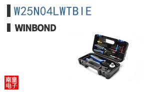 W25N04LWTBIE